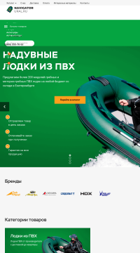 Где купить лодку пвх Где купить лодку пвх
