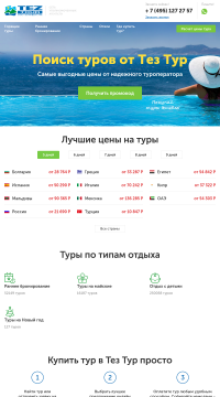 Горящие туры на Кипр Горящие туры на Кипр